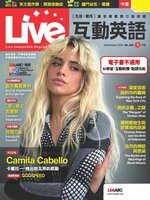 Live 互動英語
